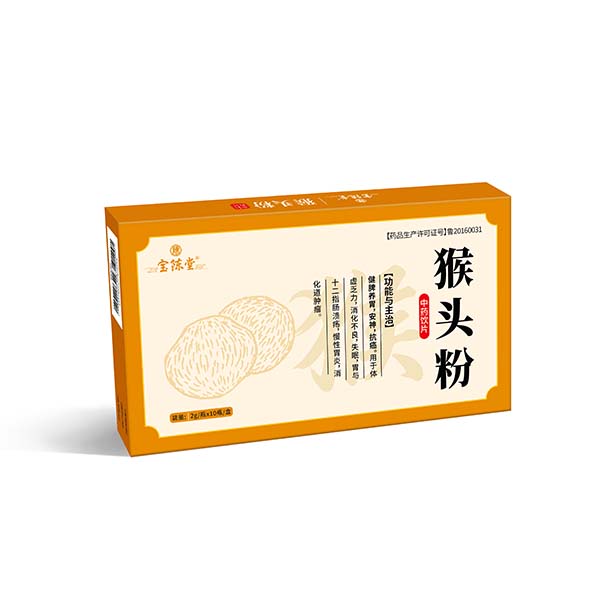 猴头粉     中药饮片