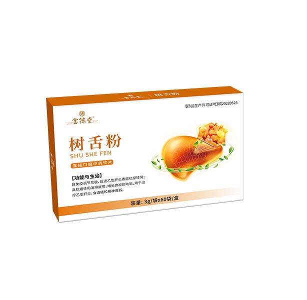 树舌粉   直接口服中药饮片
