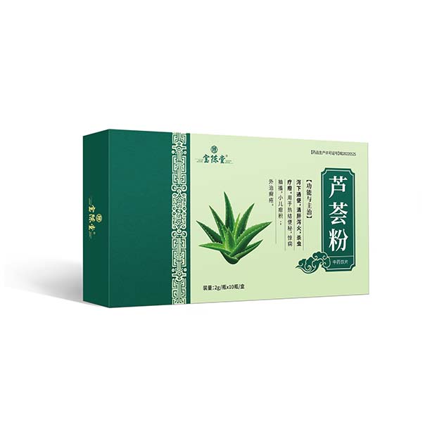 芦荟粉 中药饮片