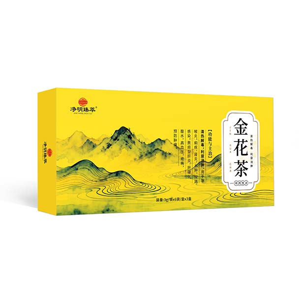 金花茶 中药饮片  2
