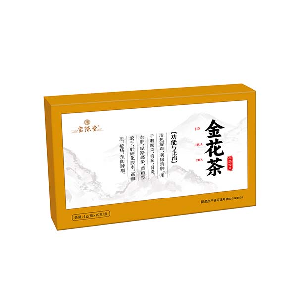 金花茶 中药饮片