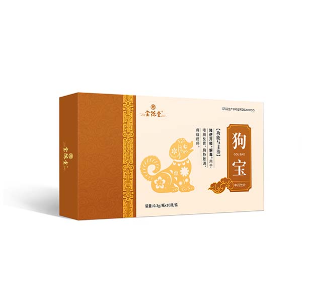 狗宝 中药饮片