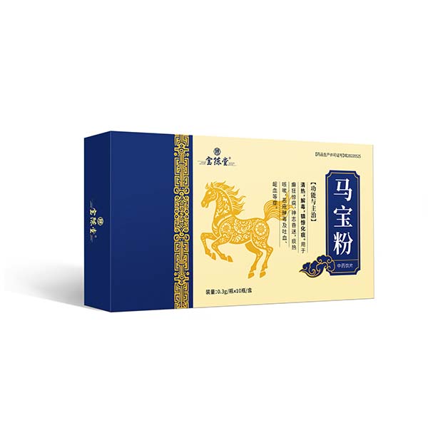 马宝粉 中药饮片