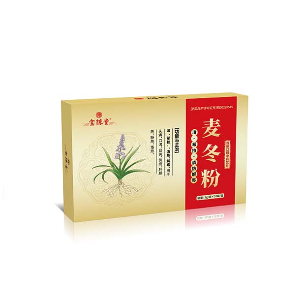 麦冬粉  中药饮片