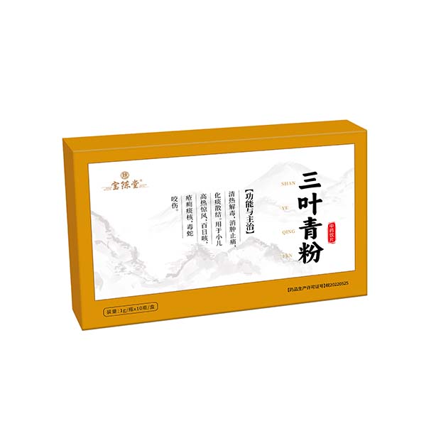 三青叶粉 中药饮片