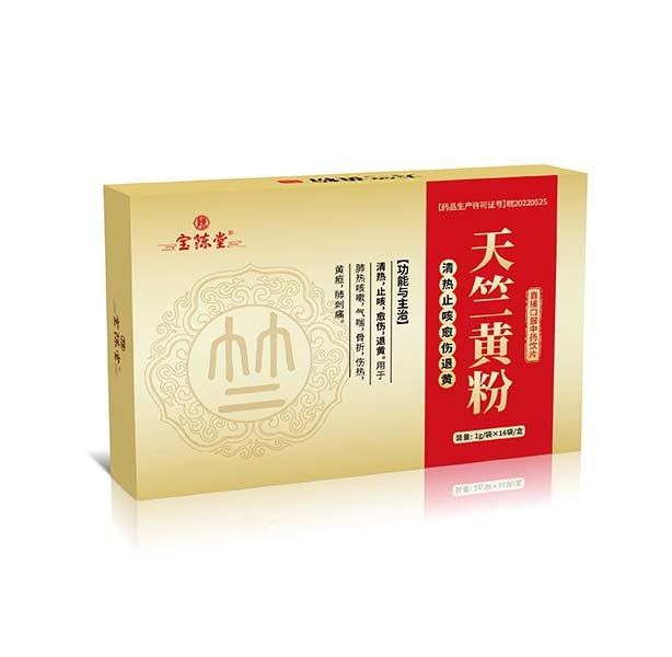 天竺黄粉 中药饮片