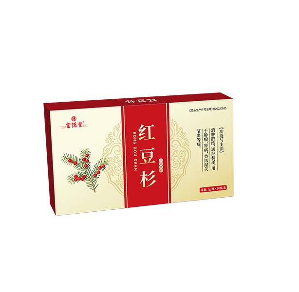 红豆杉 中药饮片