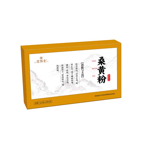 桑黄粉 中药饮片