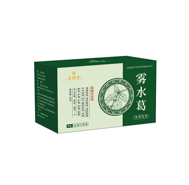 雾水葛  中药饮片​