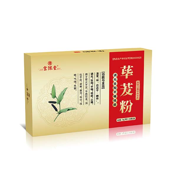 荜茇粉  中药饮片