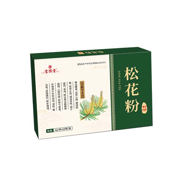 松花粉  中药饮片
