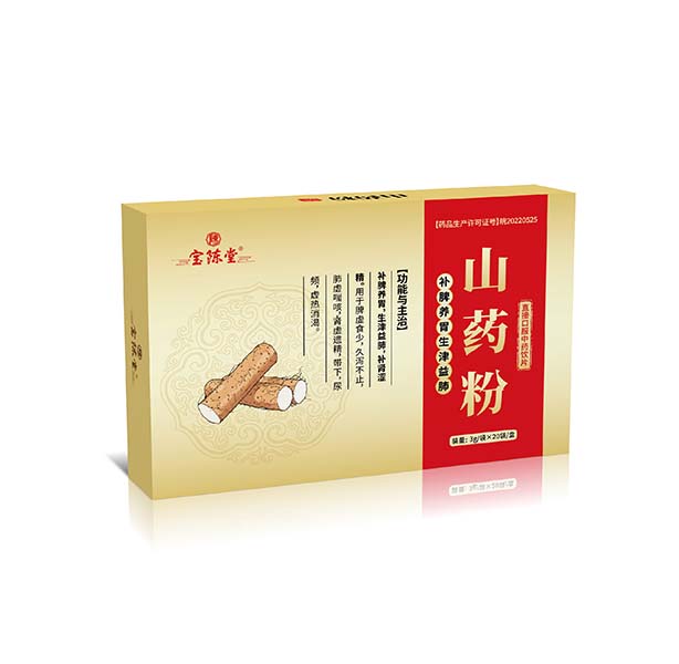 山药粉  中药饮片