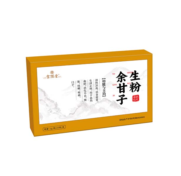 余甘子生粉  中药饮片