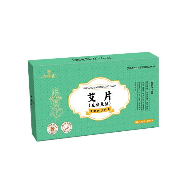艾片  中药饮片