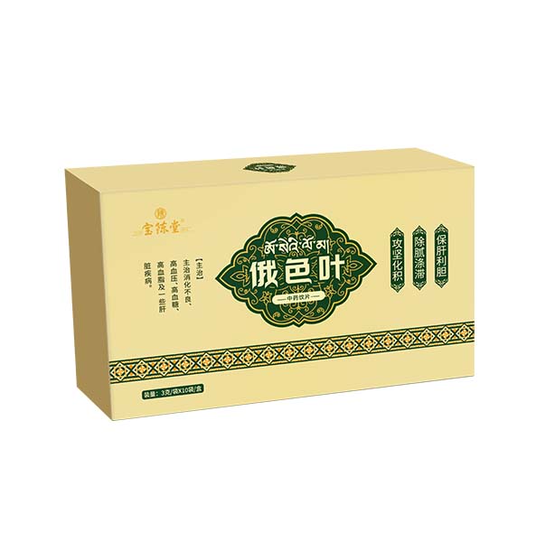宝陈堂俄色叶   中药饮片