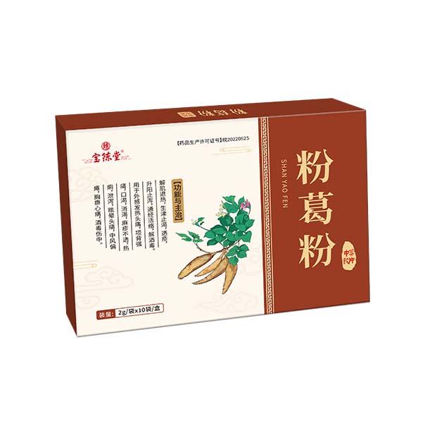 粉葛粉  中药饮片