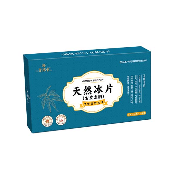 天然冰片  中药饮片