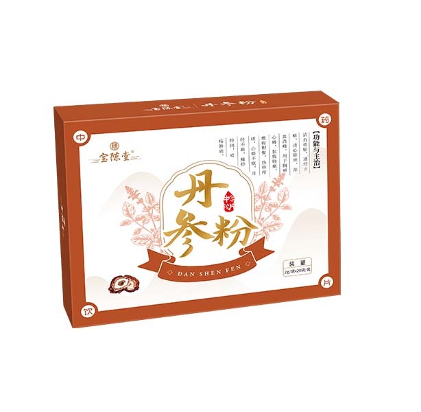 丹参粉 中药饮片​