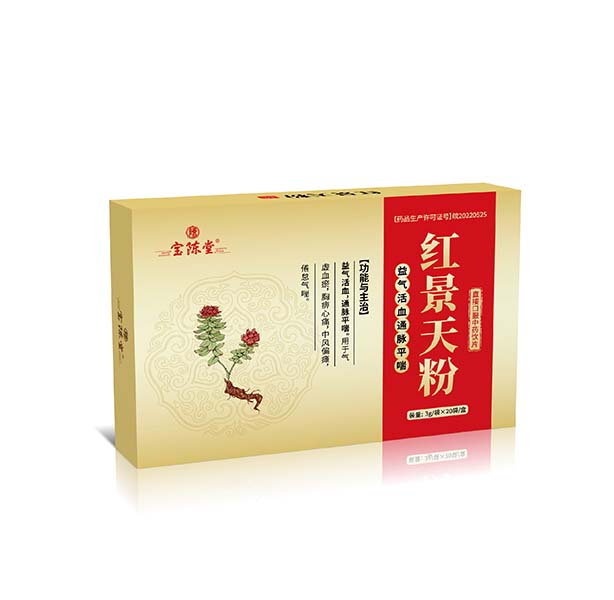 红景天粉   中药饮片