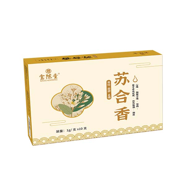 苏合香 中药饮片
