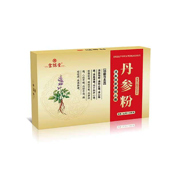 丹参粉 中药饮片