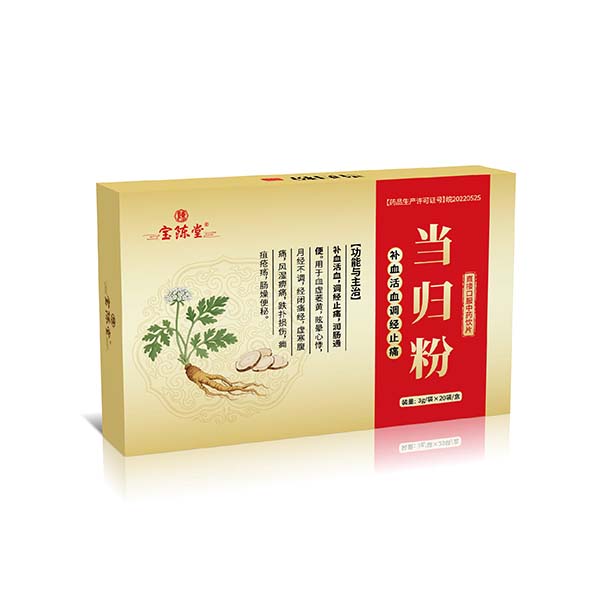 当归粉  中药饮片