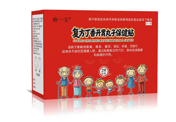 复方丁香开胃丸子保健贴