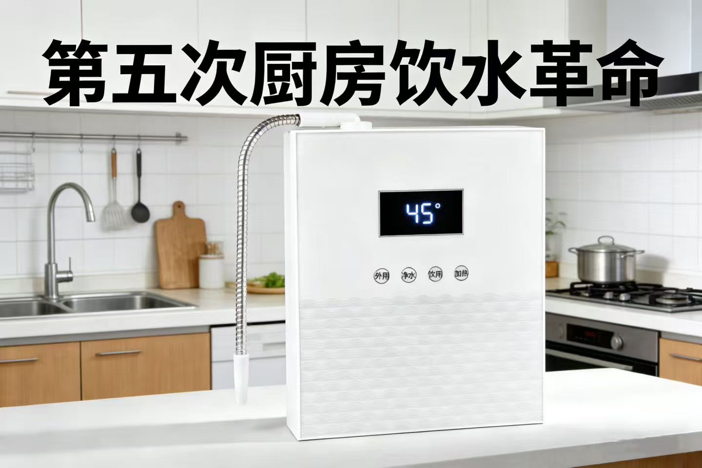 《2026 年最稳创业风口！氢健康赛道爆发，24 年源头工厂健宜邀您共享万亿蓝海》