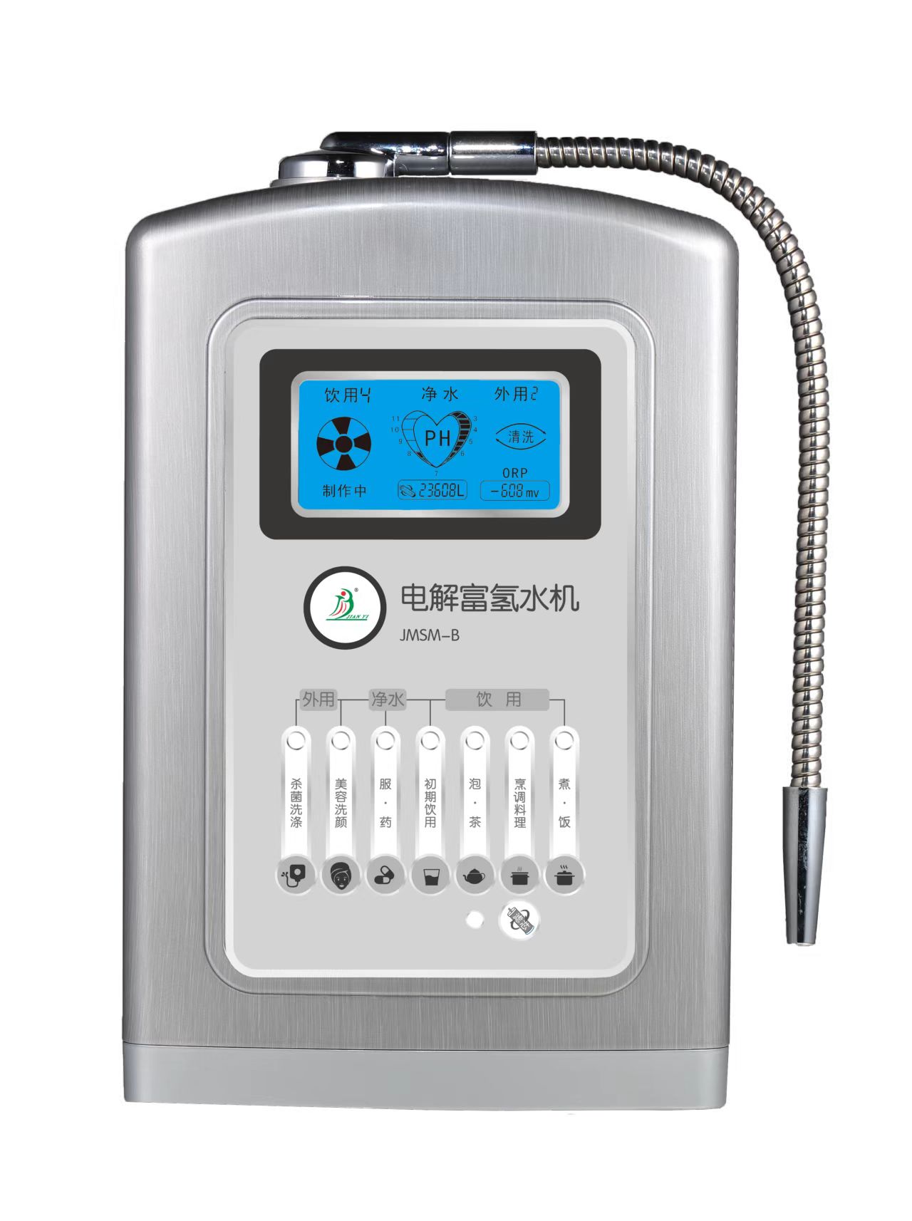 富氢水机口碑生产厂家