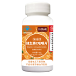 维生素C咀嚼片