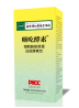 嗨吃酵素TM饮