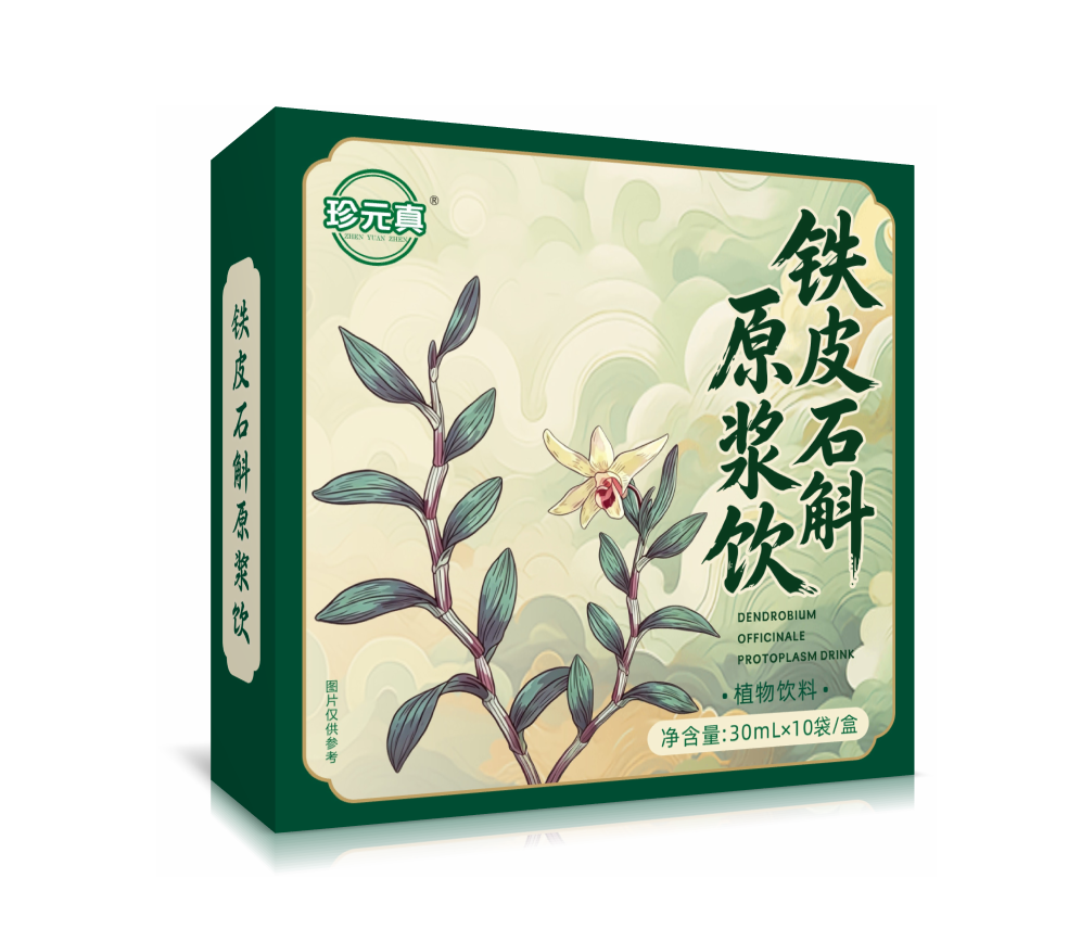 铁皮石斛原浆饮
