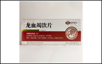 龙血竭饮片中药饮片 源头工厂 oem 贴牌代工 现货