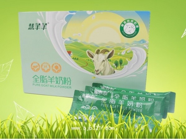 热销全脂羊奶粉