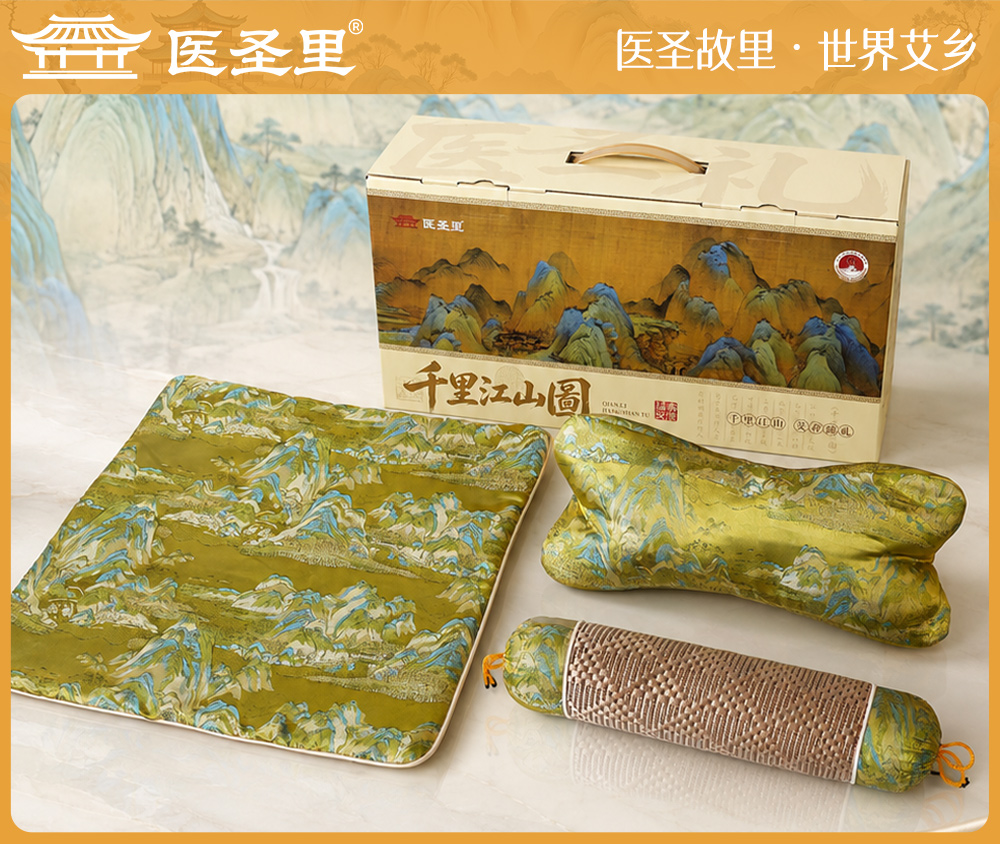 医圣礼千里江山养生套盒会销礼品活动礼品高端文创伴手礼可定制logo厂家直销