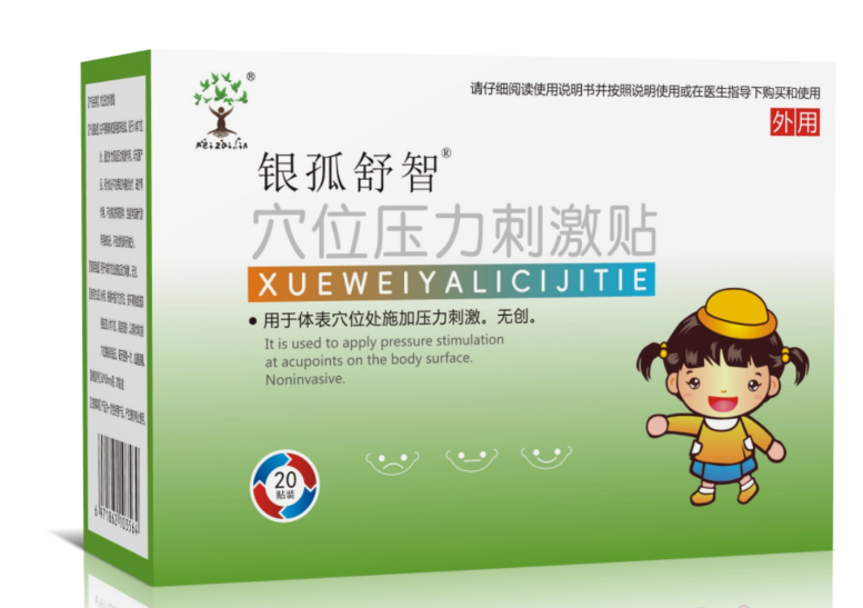 穴位压力刺激贴