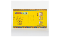 熊胆粉中药饮片 emo 贴牌代工 护肝 现货 粉