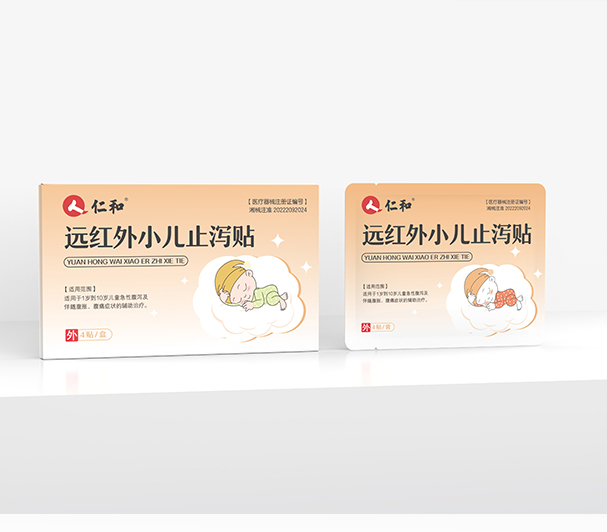 远红外小儿止泻贴