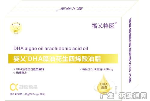 婴乂DHA藻油花生四烯酸油脂