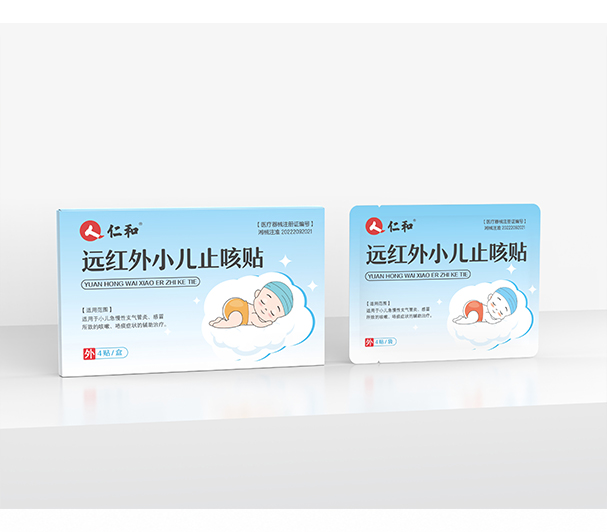 远红外小儿止咳贴
