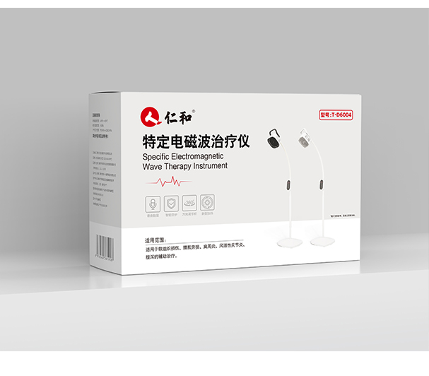 特定电磁波治疗仪