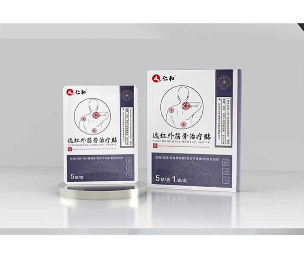 远红外筋骨治疗仪