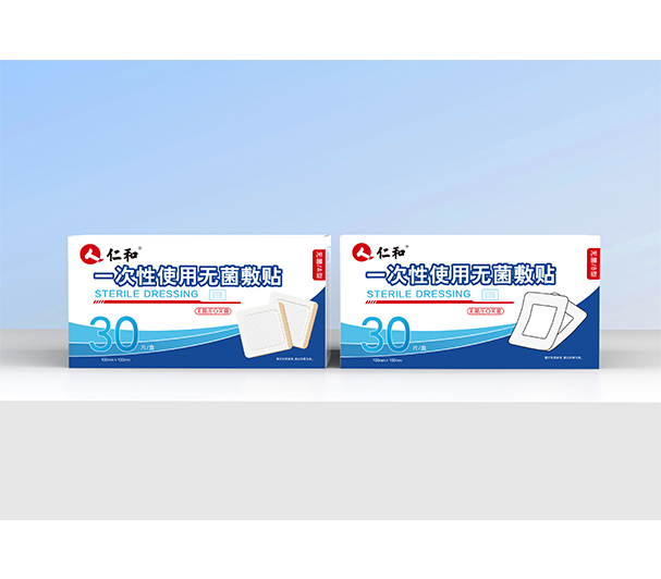 一次性使用无菌敷贴