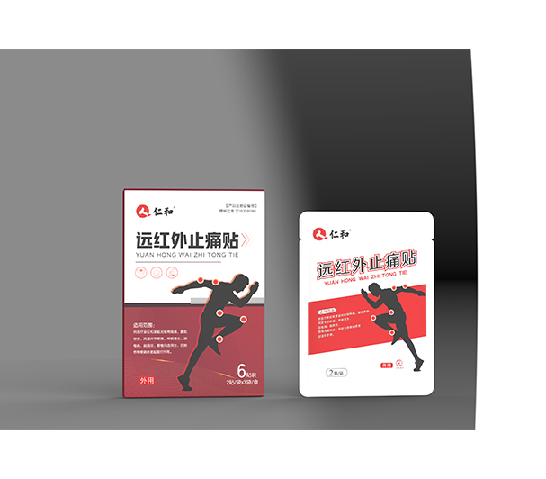 远红外止痛贴