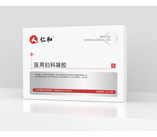医用妇科凝胶