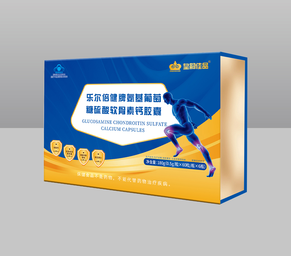 国食健注G20200036 乐尔倍健牌氨基葡萄糖硫酸软骨素钙胶囊