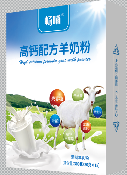 畅哺高钙配方羊奶粉