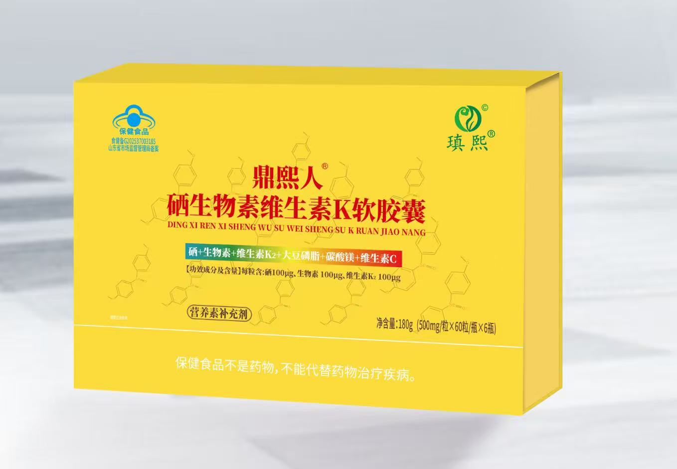 硒生物素维生素K软胶囊