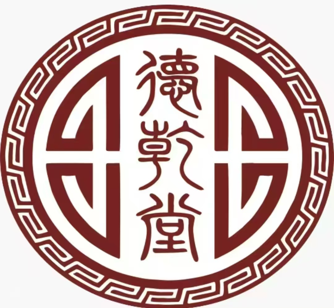 吉林省德乾堂医疗科技开发有限公司