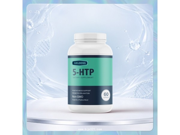 5-HTP����Ӫ��Ʒ��������Ӫ��ƷһվʽODM���ƶ��ƴ��ӹ�